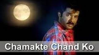 Chamakte Chand Ko Toota Howa Tara Bana Dala  Awargi movie hd song [upl. by Naesal]