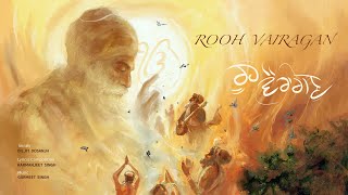 Rooh Vairagan  Official Audio  Diljit Dosanjh  Harmanjeet Singh  Gurmeet Singh [upl. by Elmo]