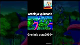 Greninja🤯 vs lucario🥵 Greninja aura9999 pokemon ashortaday pikachu greninja lucario [upl. by Scully]