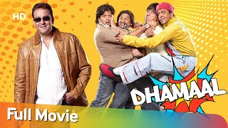 Comedy Movie Dhamaal  Arshad Warsi  Sanjay Dutt  Asrani  Ritiesh Deshmukh Javed Jaffery [upl. by Kuth]