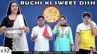 RUCHI KI SWEET DISH  रूचि की मिठाई  Family Comedy Movie  Ruchi and Piyush [upl. by Enyalaj]