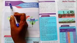 7th standard science term 1  Unit 5  Reproduction and modification in plants [upl. by Means377]