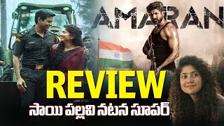 AMARAN Movie full review  Siva karthikeyan  Sai pallavi cinemalahiri [upl. by Ras]