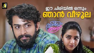 ഹായ് നല്ല ചിരി ആണല്ലോ  malayalam movie  malayalam full movie  movie scene malayalammovie [upl. by Grover447]