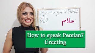 How to greet in Persian learn Farsi with Paria part 1 [upl. by Sicnarf391]