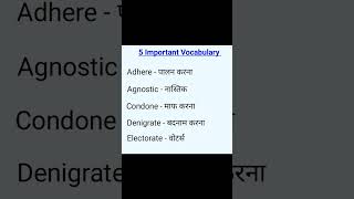 Daily use vocabulary by sanju sir vocabulary adhere agnostic condonedenigrate electorate [upl. by Stanway]