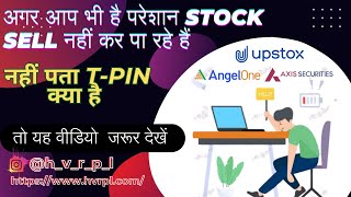 T PIN How To Generate TPIN tpin trading updates sharemarket HVRPL [upl. by Slohcin]