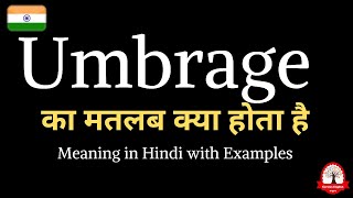 Umbrage meaning in Hindi  Umbrage kya matlab hota hai  English to Hindi [upl. by Anissa]