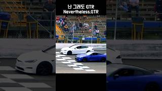 Model S Plaid VS Nissan GTR35 [upl. by Adnahsat]