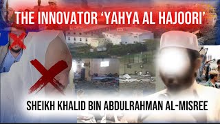 The innovator ‘Yahya Al Hajoori’ Sheikh Khalid Bin Abdulrahman AlMisree [upl. by Meyeroff407]