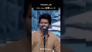 Kaka kaluku kadha Vijay speech 😅🔥🔥💯  kuttystory thalapathyvijay thalapathimotivation goattvk [upl. by Reinhart]