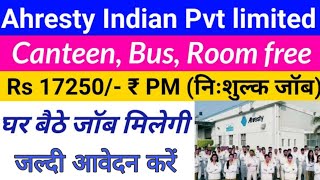 AHRESTY INDIA PVT LTD BAWAL HARYANA  AHRESTY FRESHER JOB  AHRESTY REQUIREMENTS FOR FRESHER [upl. by Kaitlyn]