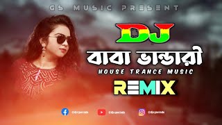 Baba Vandari Dj RemiX  TikTok  Sharif Uddin Dance Remix  House Trance Music  DJ S Govindo [upl. by Engedus647]