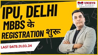 IPU Delhi MBBS के Registration शुरू  IPU University Admission Open 2024  GGSIPU [upl. by Herzig]