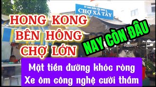 Sài Gòn Chợ Lớn thời THƯƠNG MẠI ĐIỆN TỬ Phố mặt tiền khóc như mưa thươngmạiđiệntử [upl. by Nylorak]