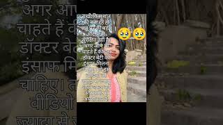 😭😭😭💔💔🌹🌹🌹 song seddiksha trending shortvideo [upl. by Mellar]