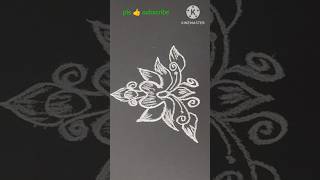 Simple flower design 🌺🌺flowerdesignmuggulurangolidesignspls👍 subscribe [upl. by Legim]