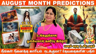 💥AUGUST MONTH😇ANGELS amp LORD GANESHA MESSAGE💢 MrsBAGHYA ASHOK 💥 [upl. by Dorree]