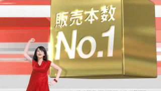 ウイルスバスター2010のテレビCM [upl. by Baptlsta378]