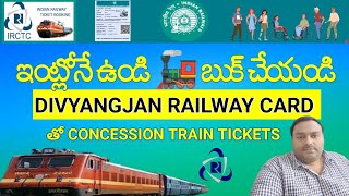 How To Book Concession Train Tickets For Handicapped Persons With DIVYANGJAN CARD [upl. by Hsina785]