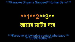 CHAINA MAGO RAJA HOTE KUMAR SANU ORIGINAL KARAOKE WITH LYRICS demo [upl. by Hterag]