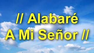 │Alabaré A Mi SEÑOR│ Alabanzas de Adoraciones Letra  Lyrics [upl. by Audrit]