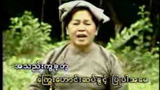 Htoo Eain Thin  Kyway Haung Sat Khwint Pyu Par A May [upl. by Roxanne447]