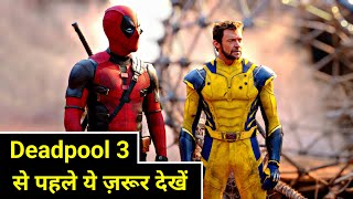 Deadpool amp Wolverine Recap In HINDI  XMen Deadpool amp MCU Explained HINDI  Deadpool 3 Prelude [upl. by Hpotsirhc]