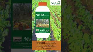 Bio Pesticide  Neem Star [upl. by Nitsruk754]