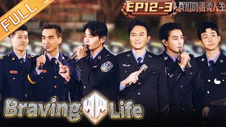 “Braving Life 我们的滚烫人生” EP123 Eddie made a surprise appearance at the graduation ceremony！丨MangoTV [upl. by Bernita]