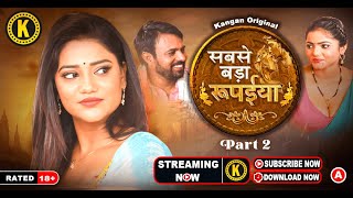 Sabse Bada Rupaiya Part2  Kangan Original  Official Short  Steaming Now Only On kanganapp [upl. by Ettevi]