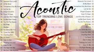 Top Trending Acoustic Songs 2024 on Tiktok Spotify 🎈 Acoustic Music 2024 New Love Songs 2024 Cover [upl. by Lansing]