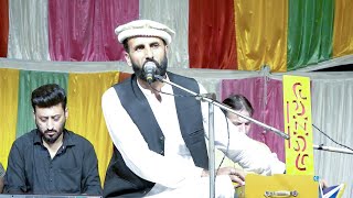 Abdulah Sarwzwal New Pashto Songs  Khor Mayan Che Wana Zari  Pashto New Songs 2025 [upl. by Ailet885]