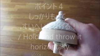 きっとできるコマ回し  Surely you can do Japanese Koma  spin a top [upl. by Idelia]