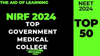 Top Govt Medical College under Top 50Nirf 2024Latest updateThe Aid of Learning [upl. by Bausch]