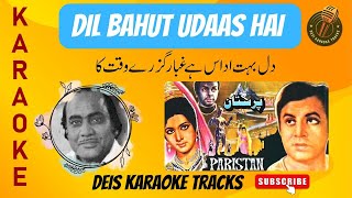 Dil Bahut Udaas Hai Karaoke With Scrolling Lyrics  Free Pakistani Karaoke For Music Lovers [upl. by Akenal]