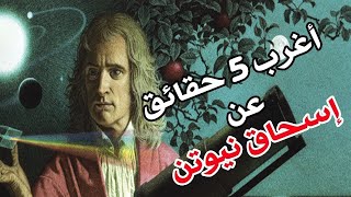 sir isaac newton documentary [upl. by Haral995]