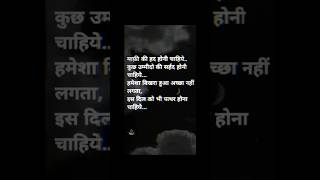 Sarhad ❤️‍🩹 Tamannakealfaaz youtubeshorts shayari motivation bpraak sad [upl. by Gottwald]