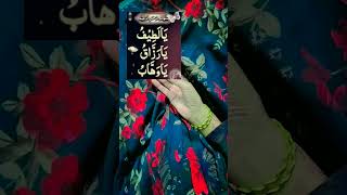 🤲🧕Rijk ka wazifa wazifa shots duaa 🕋 [upl. by Ttam]