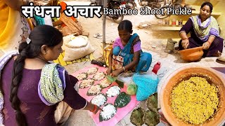 मैंने सिमडेगा बाजार से संधान लाकर अचार बनायाJharkhandi Life Style Vlog marybarlavlog [upl. by Enilec6]