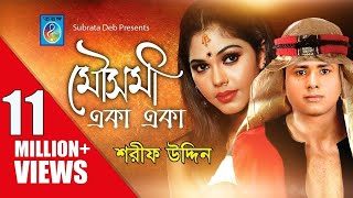 Mousumi Eka Eka  মৌসুমি একা একা  Sarif Uddin  Bangla Song [upl. by Werda]