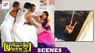 Mundhanai Mudichu Tamil Movie Scenes  Urvashi and her friends get punished  K K Soundar [upl. by Zacks]