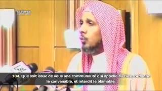 Sourate Al Imran 102109  Abdullah Basfar سورة آل عمران  عبد الله بصفر [upl. by Eenehs521]