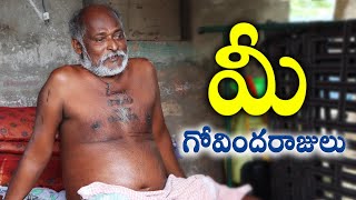 మీ గోవిందరాజులు Health Update  Ranganayakamma kitchen [upl. by Dier]