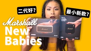 Marshall Willen 1 I vs Willen 2 II Bluetooth Wireless Speakers  Compare  Specifications  Features [upl. by Zora582]