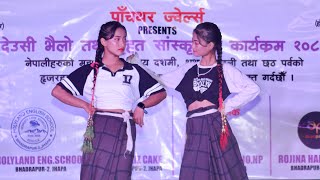 ARELI KADAILE MALAI  LIVE DANCE PERFORMANCE NUMA amp JISHIYA  MJ DANCE STUDIO [upl. by Swayder]