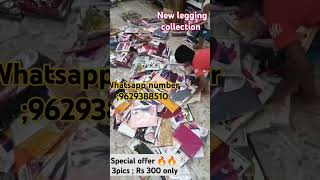 New legging 🔥🔥 collection 🔥 🔥 special offer 🔥🔥 3 pics Rs 300 onlySriAmmanee20taxlies [upl. by Unni370]