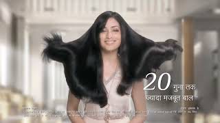 Emami 7 Oils In One Yami Gautam Hair Ad [upl. by Einnij664]