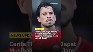 Cerita Thom Haye Dapat Musibah Beberapa Jam sebelum Timnas Indonesia vs Arab Saudi [upl. by Olson]