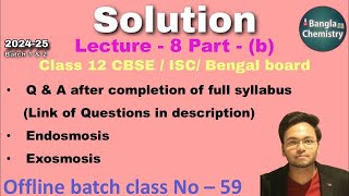 Solution Class12 L8b Batch1amp2 Q amp A discussion from different schools 202425 session [upl. by Annovahs]